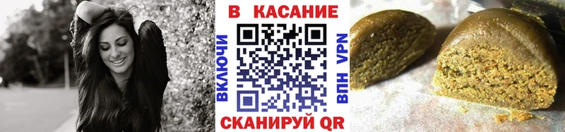 Наркошоп Белокуриха КОКАИН ГЕРОИН Alpha-PVP ГАШИШ Меф мяу мяу АМФЕТАМИН
