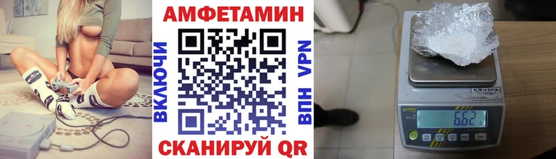 магазин продажи наркотиков  Белокуриха  Amphetamine VHQ 