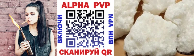 Альфа ПВП СК блэк спрут как зайти Белокуриха