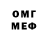 МЕТАДОН VHQ Mansell Tache