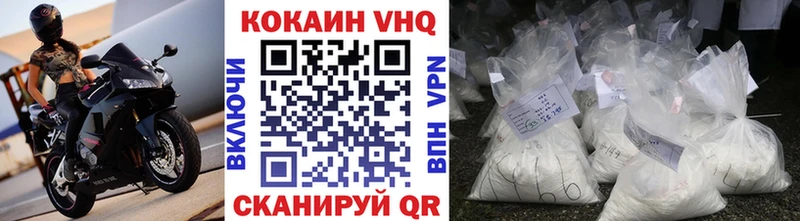 COCAIN 97%  Белокуриха 