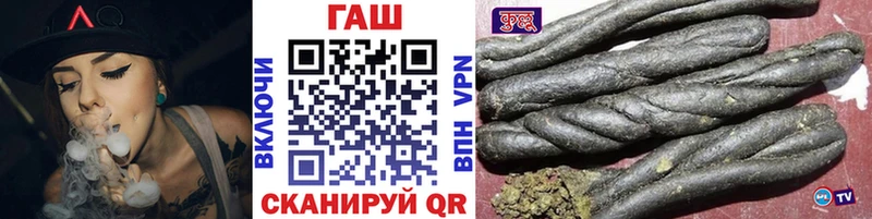 Гашиш гашик Белокуриха