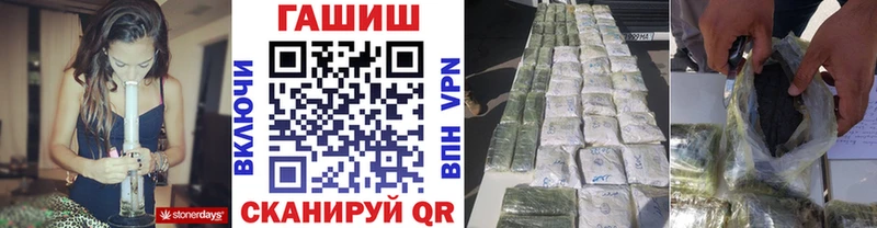 купить Белокуриха ссылка на мегу зеркало Гашиш Premium
