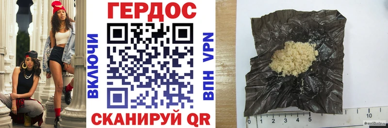 Героин герыч  купить наркоту  Белокуриха 