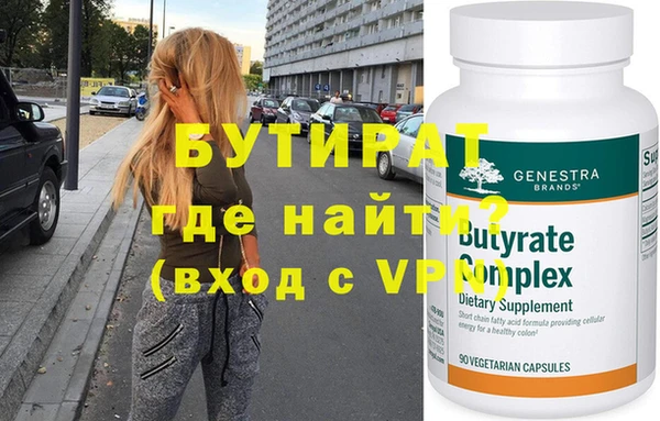 ПСИЛОЦИБИНОВЫЕ ГРИБЫ Аркадак