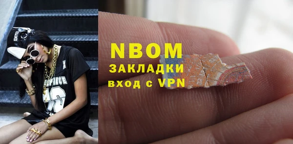 ALPHA PVP Арсеньев