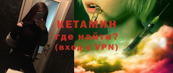ALPHA PVP Арсеньев