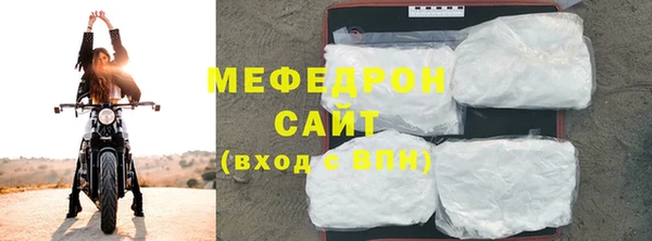 мяу мяу мука Армянск