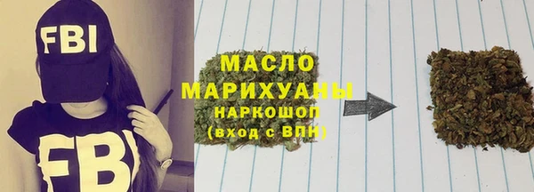 ALPHA PVP Арсеньев