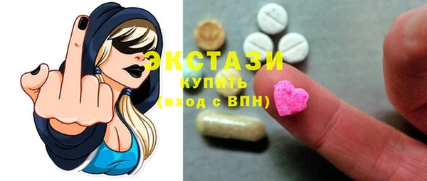 мяу мяу мука Армянск