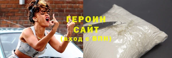 ПСИЛОЦИБИНОВЫЕ ГРИБЫ Аркадак