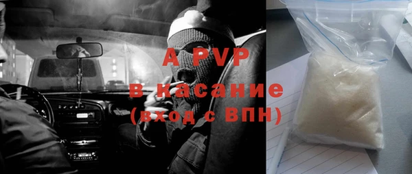 ALPHA PVP Арсеньев