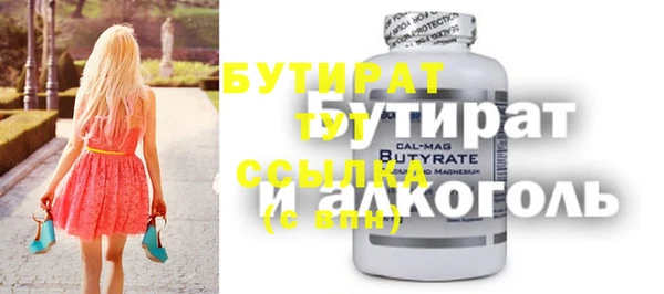 мяу мяу мука Армянск