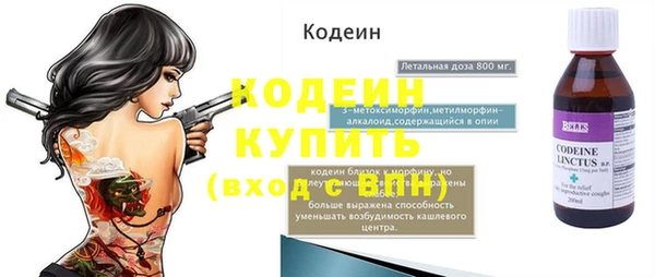 мяу мяу мука Армянск