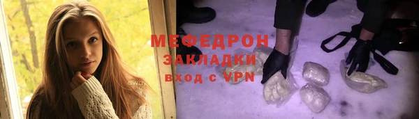 мяу мяу мука Армянск