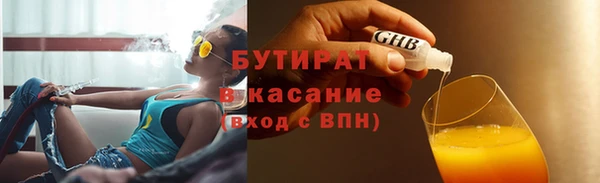 мяу мяу мука Армянск