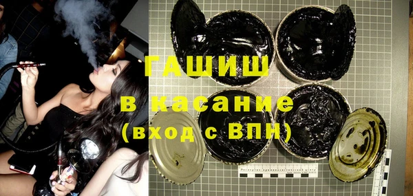 ALPHA PVP Арсеньев