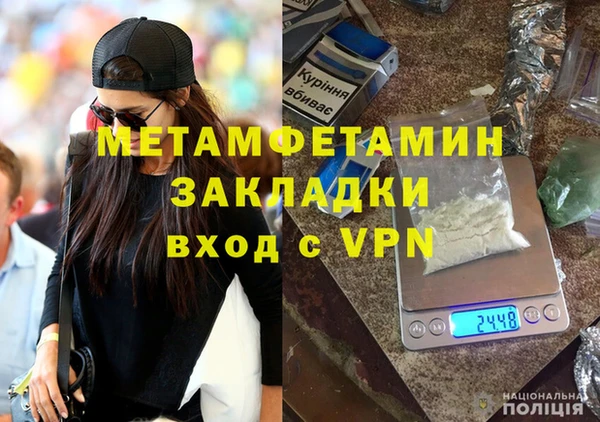 ALPHA PVP Арсеньев