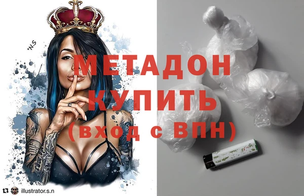 наркотики Сосновка