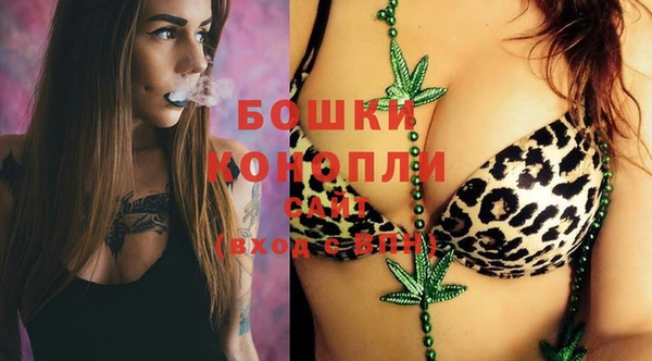 ALPHA PVP Арсеньев