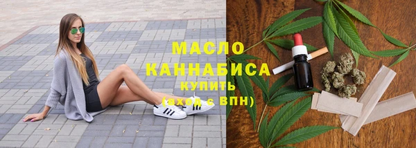 ALPHA PVP Арсеньев
