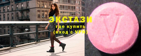 ПСИЛОЦИБИНОВЫЕ ГРИБЫ Аркадак