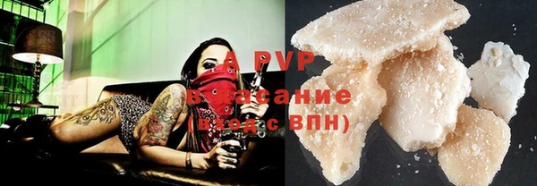 ALPHA PVP Арсеньев