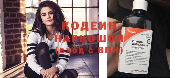 ПСИЛОЦИБИНОВЫЕ ГРИБЫ Аркадак