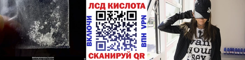 ЛСД экстази ecstasy  Белокуриха 