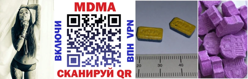 даркнет сайт  мега ONION  MDMA молли  Белокуриха 