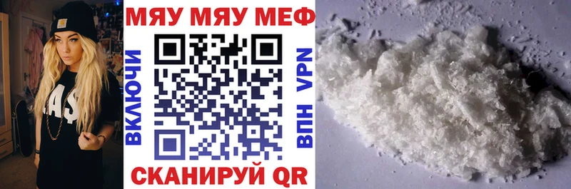 OMG как зайти  Белокуриха  МЕФ кристаллы 
