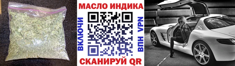 Дистиллят ТГК концентрат  Белокуриха 